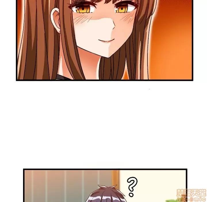绘写你我的纯真 这才不是少女漫画 31 第45页