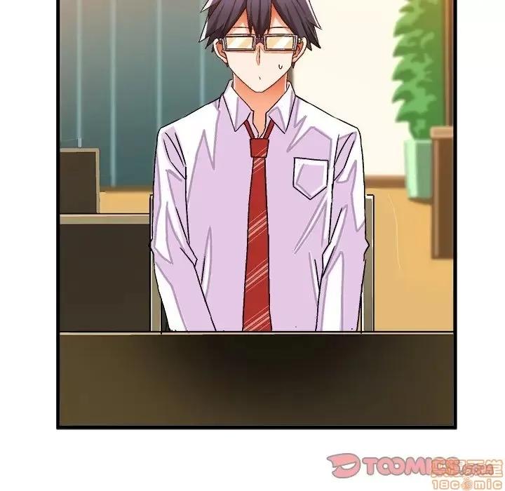 绘写你我的纯真 这才不是少女漫画 31 第46页