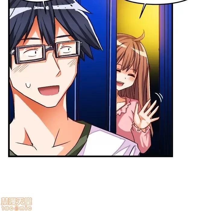 绘写你我的纯真 这才不是少女漫画 31 第71页