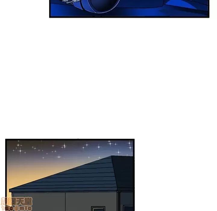 绘写你我的纯真 这才不是少女漫画 31 第77页