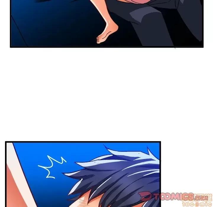 绘写你我的纯真 这才不是少女漫画 32 第22页