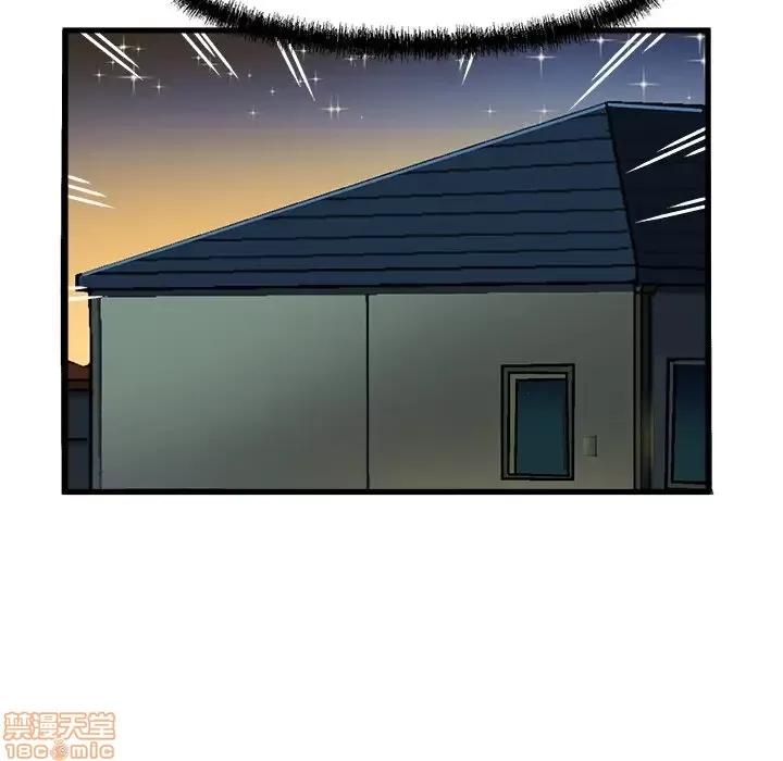 绘写你我的纯真 这才不是少女漫画 32 第29页