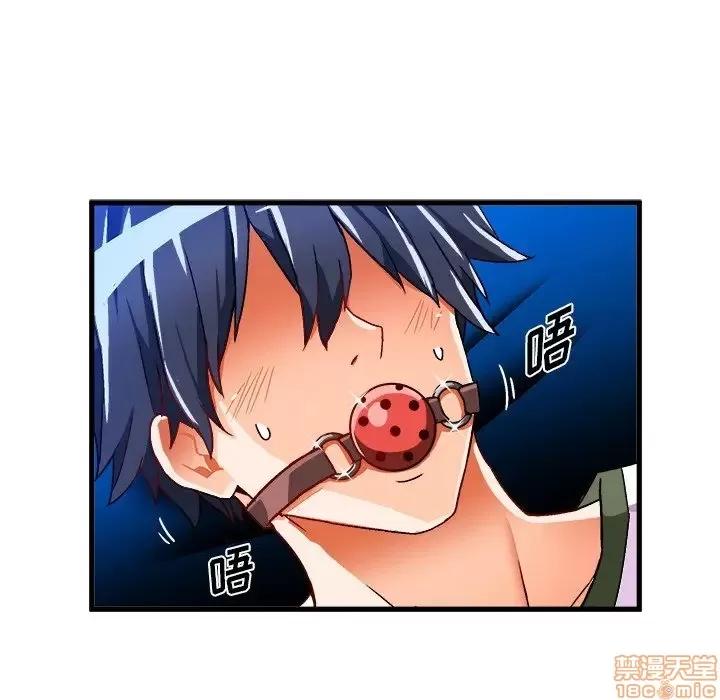 绘写你我的纯真 这才不是少女漫画 32 第32页