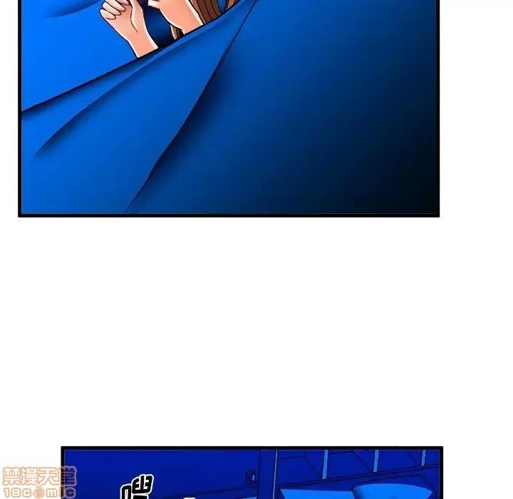 绘写你我的纯真 这才不是少女漫画 32 第49页