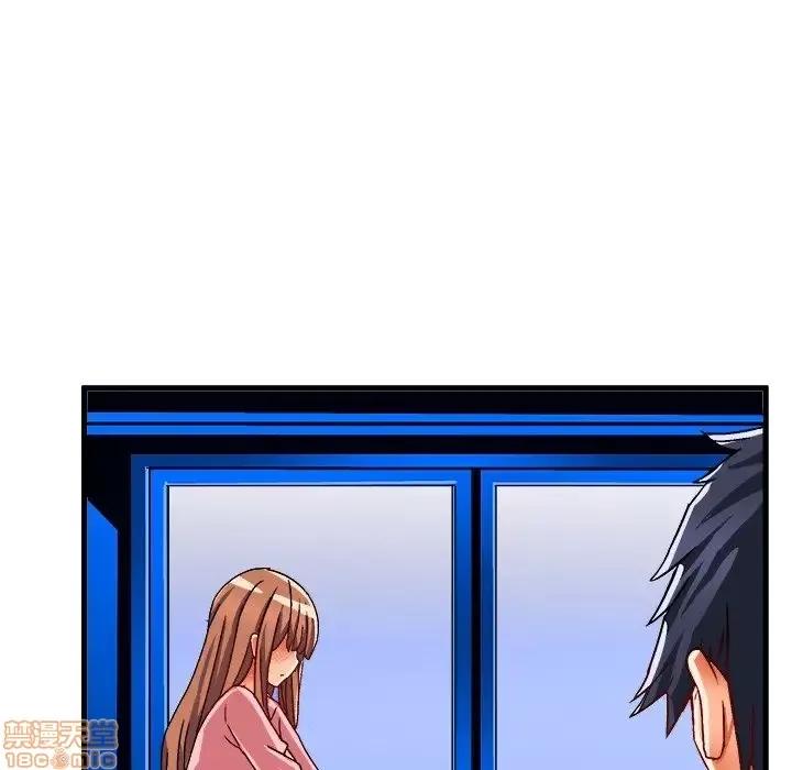 绘写你我的纯真 这才不是少女漫画 32 第52页