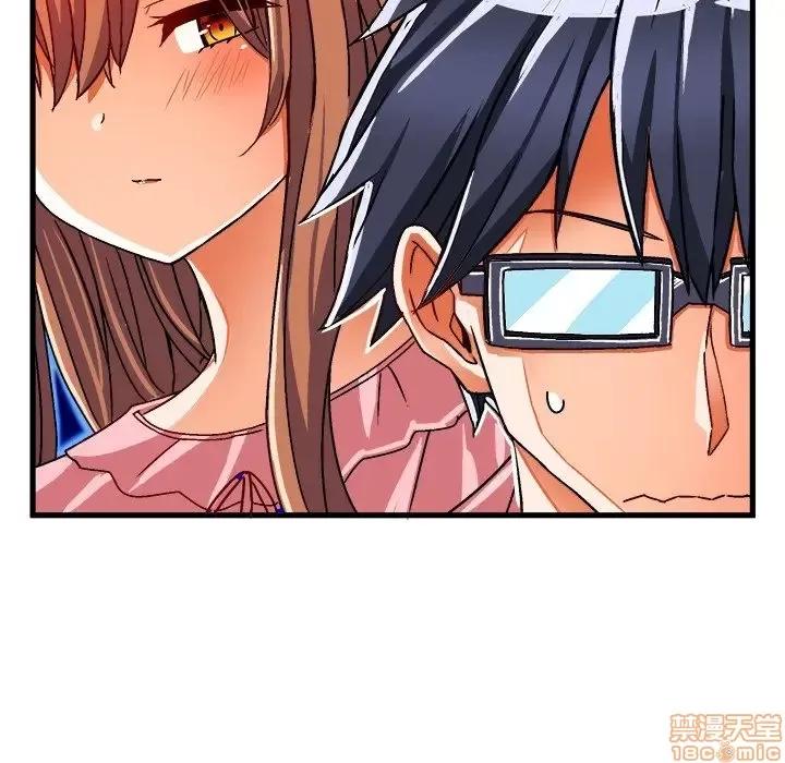 绘写你我的纯真 这才不是少女漫画 32 第57页