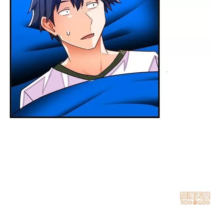 绘写你我的纯真 这才不是少女漫画 32 第63页