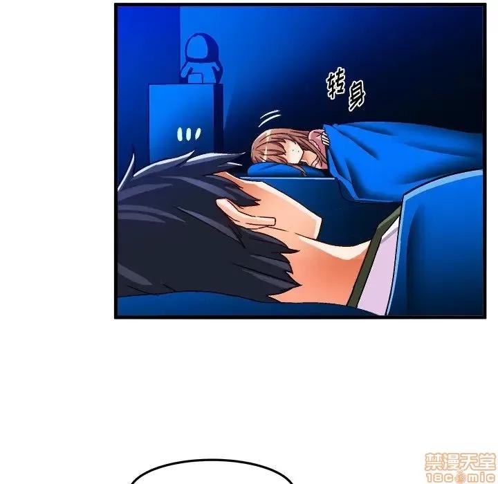绘写你我的纯真 这才不是少女漫画 32 第64页