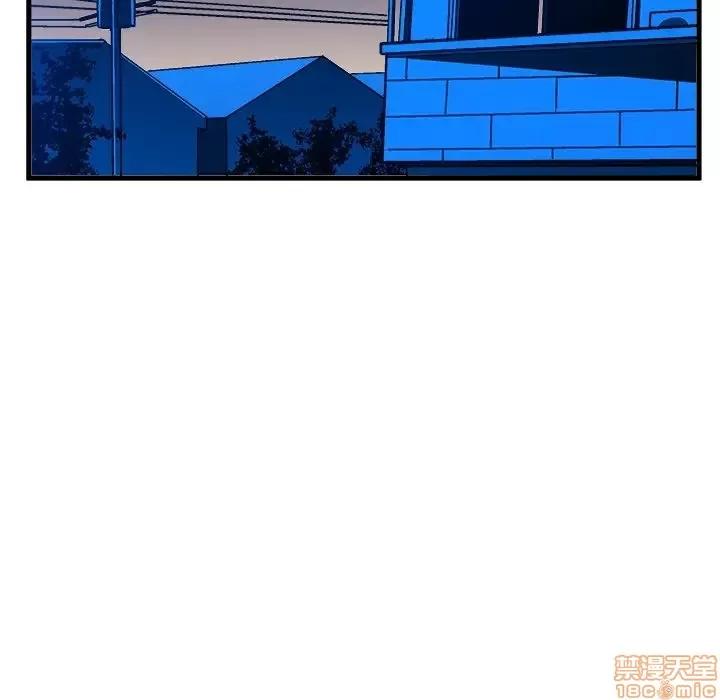 绘写你我的纯真 这才不是少女漫画 32 第69页