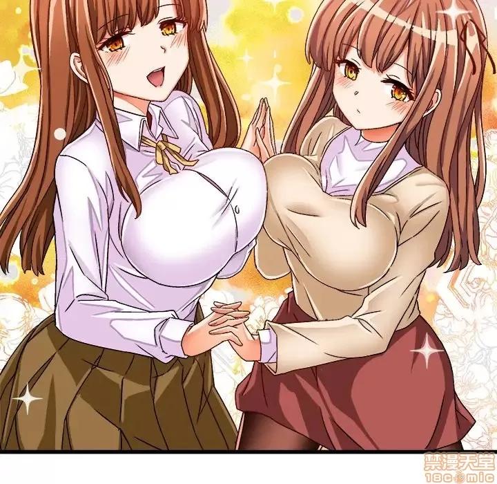 绘写你我的纯真 这才不是少女漫画 32 第76页