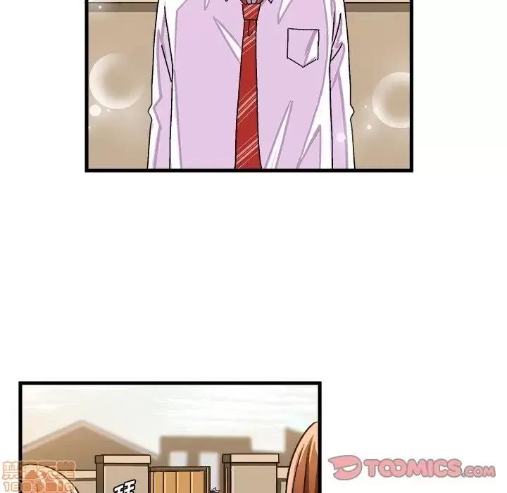 绘写你我的纯真 这才不是少女漫画 32 第78页