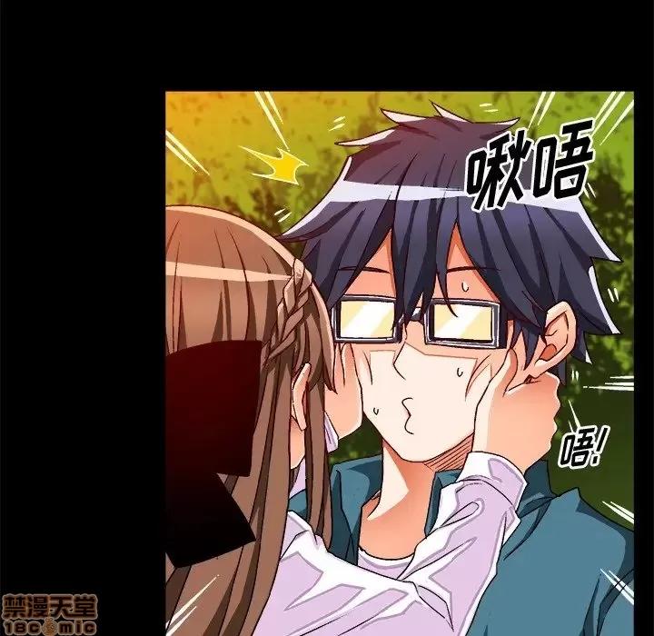 绘写你我的纯真 这才不是少女漫画 34 第8页