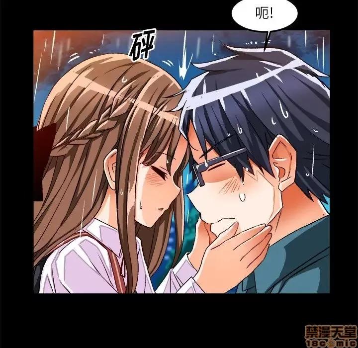 绘写你我的纯真 这才不是少女漫画 34 第11页