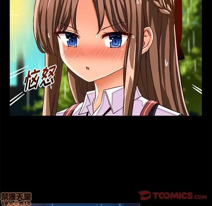 绘写你我的纯真 这才不是少女漫画 34 第18页