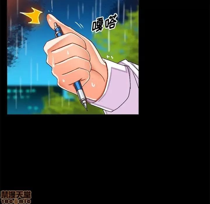 绘写你我的纯真 这才不是少女漫画 34 第19页