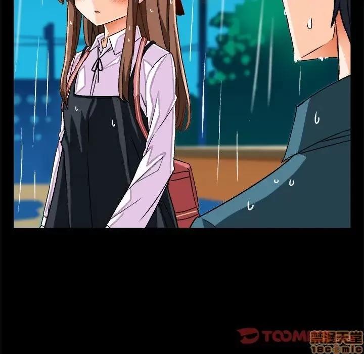 绘写你我的纯真 这才不是少女漫画 34 第22页