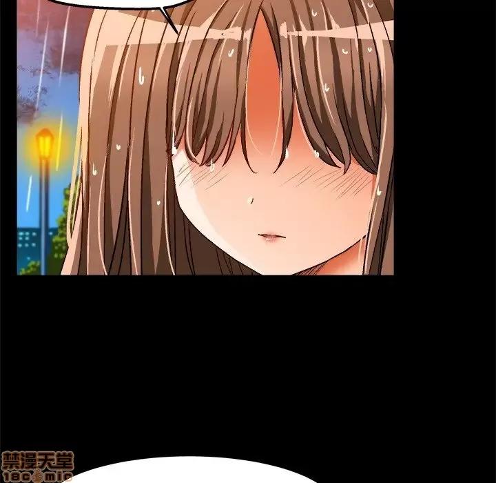 绘写你我的纯真 这才不是少女漫画 34 第29页