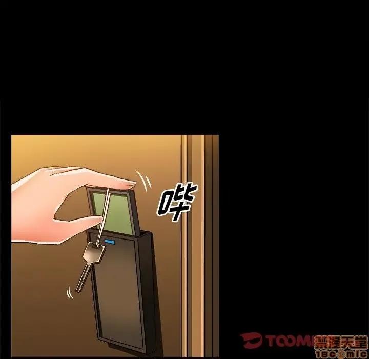 绘写你我的纯真 这才不是少女漫画 34 第38页