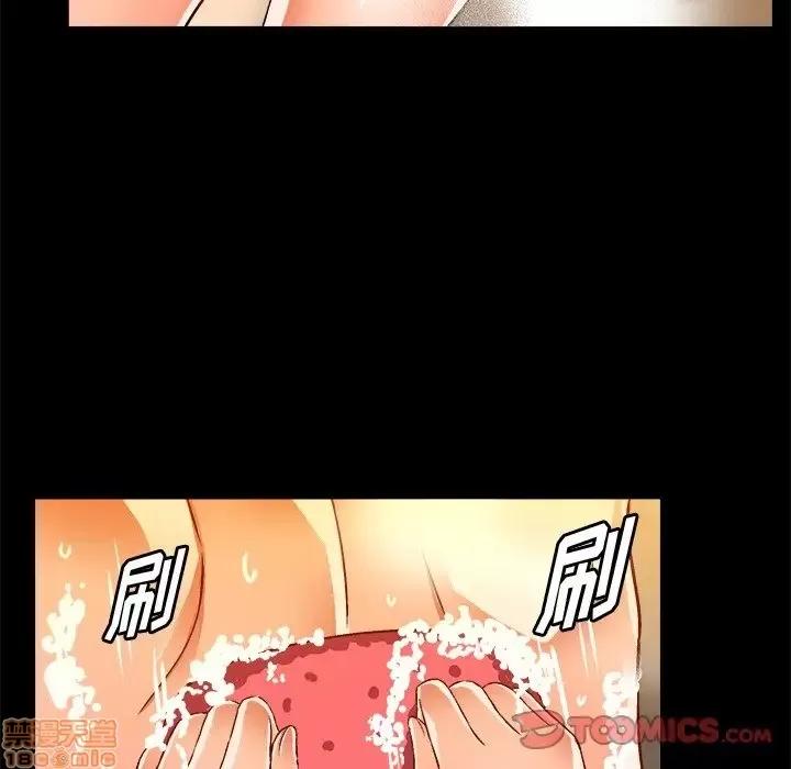绘写你我的纯真 这才不是少女漫画 34 第50页