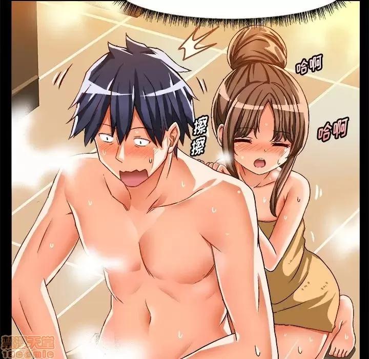 绘写你我的纯真 这才不是少女漫画 34 第53页