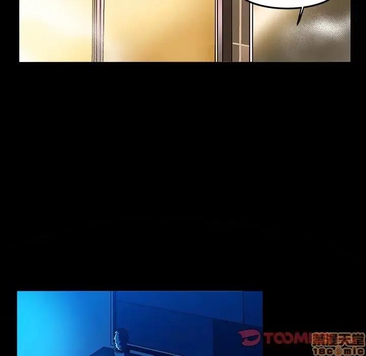 绘写你我的纯真 这才不是少女漫画 34 第70页