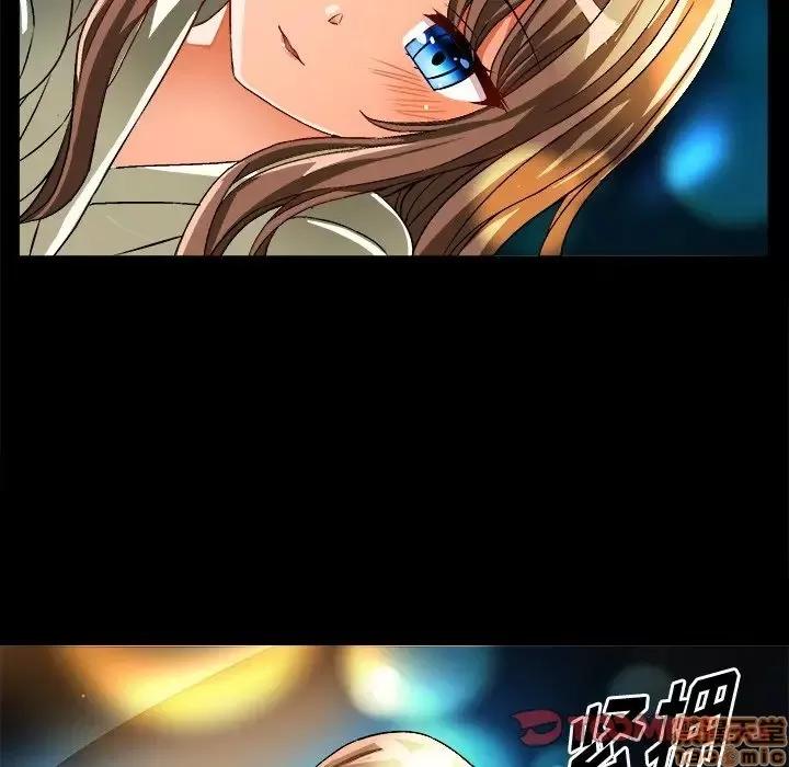 绘写你我的纯真 这才不是少女漫画 34 第82页