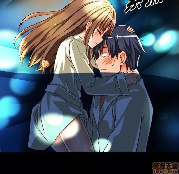 绘写你我的纯真 这才不是少女漫画 34 第83页
