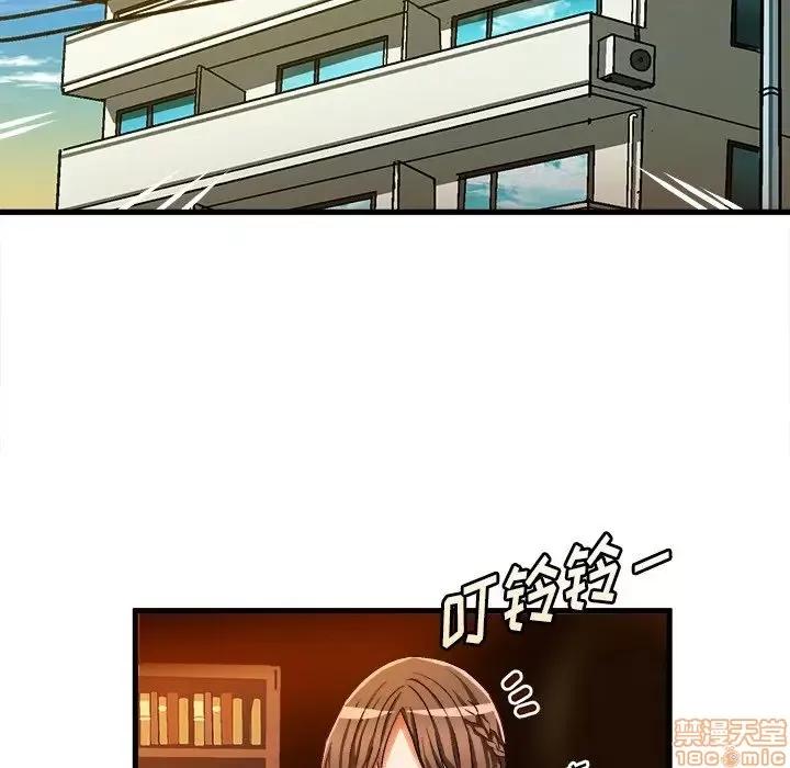 绘写你我的纯真 这才不是少女漫画 34 第91页