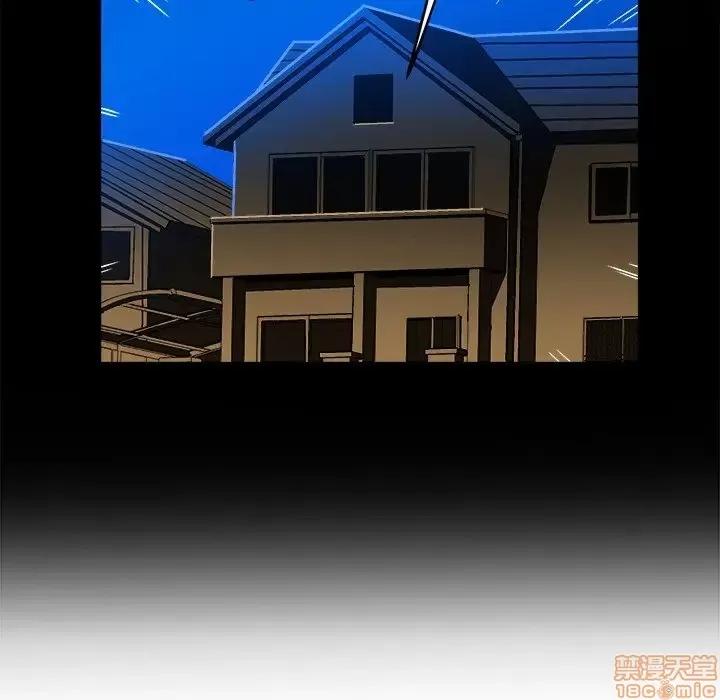 绘写你我的纯真 这才不是少女漫画 35 第11页