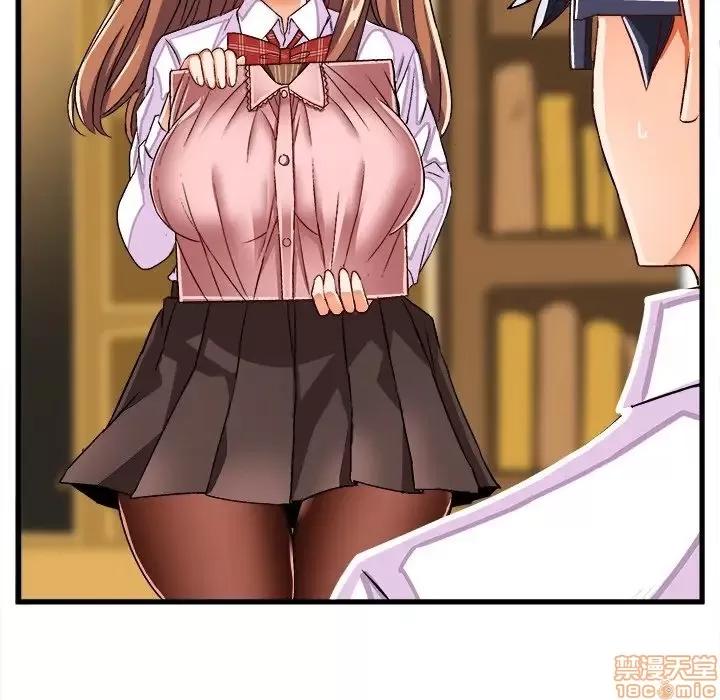绘写你我的纯真 这才不是少女漫画 35 第40页