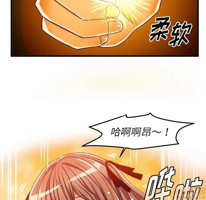 绘写你我的纯真 这才不是少女漫画 35 第64页