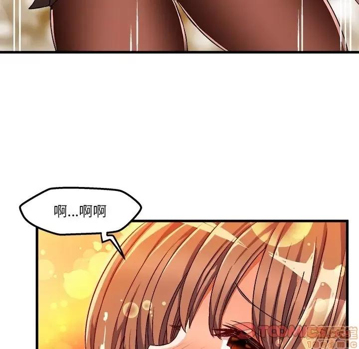 绘写你我的纯真 这才不是少女漫画 35 第66页