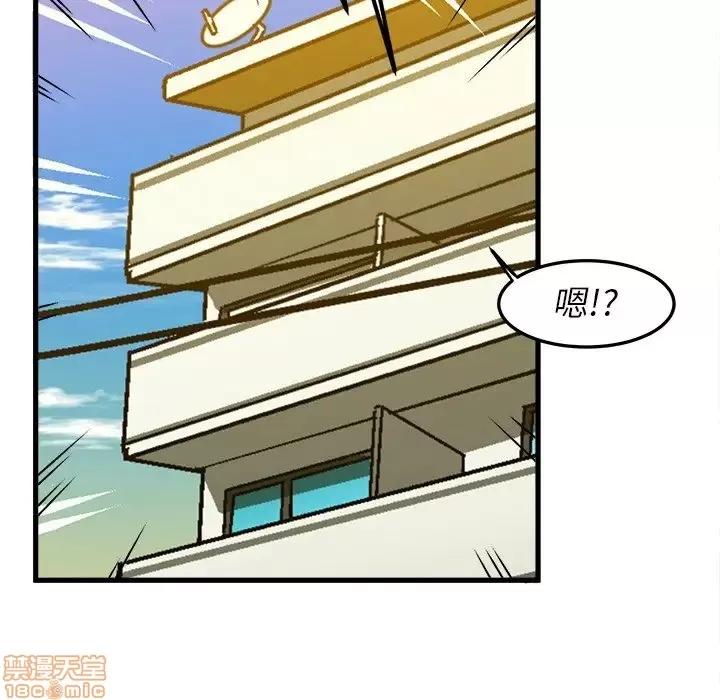 绘写你我的纯真 这才不是少女漫画 35 第68页