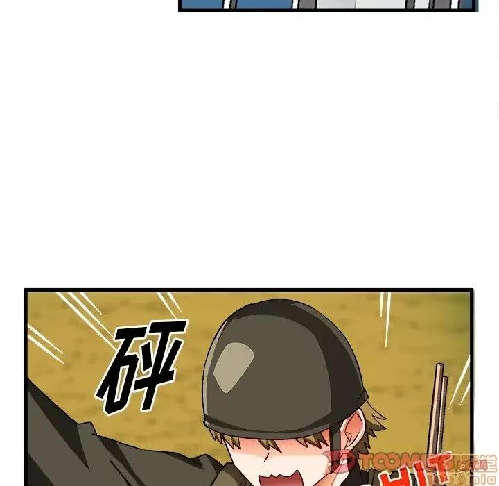 绘写你我的纯真 这才不是少女漫画 35 第70页