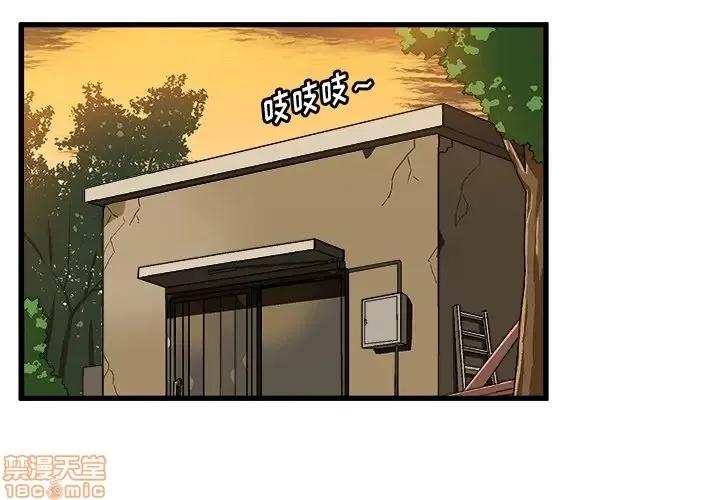 绘写你我的纯真 这才不是少女漫画 36 第1页