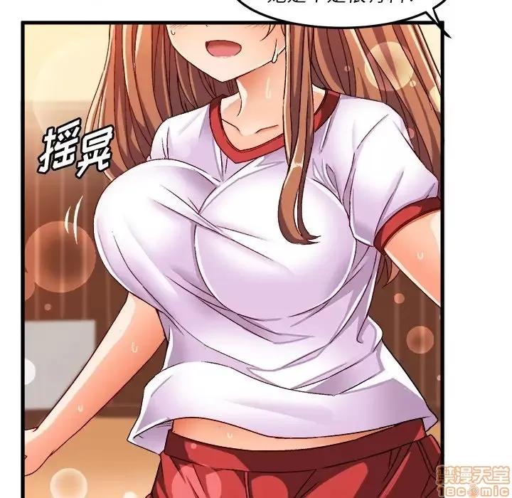 绘写你我的纯真 这才不是少女漫画 36 第8页