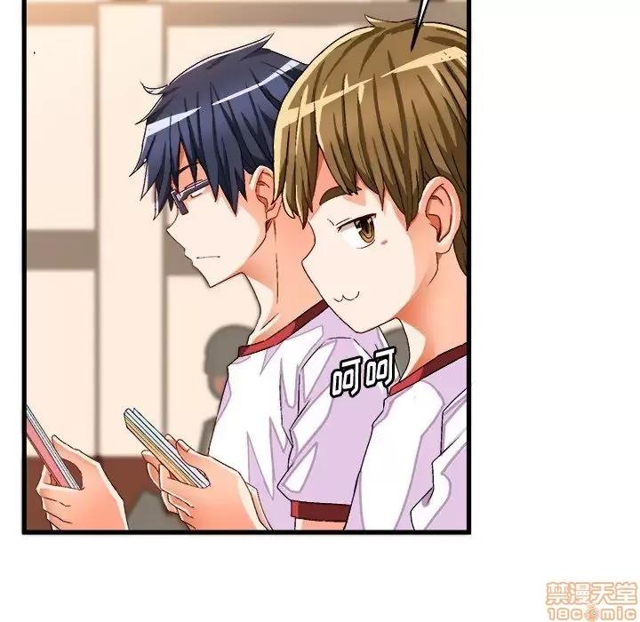 绘写你我的纯真 这才不是少女漫画 36 第12页