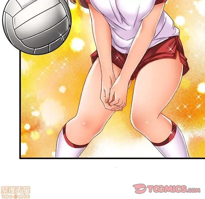 绘写你我的纯真 这才不是少女漫画 36 第14页