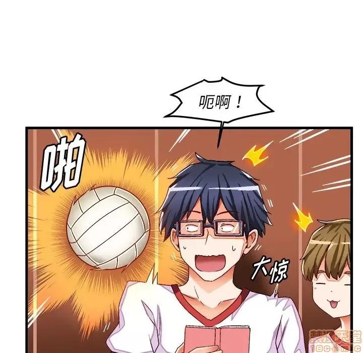 绘写你我的纯真 这才不是少女漫画 36 第16页