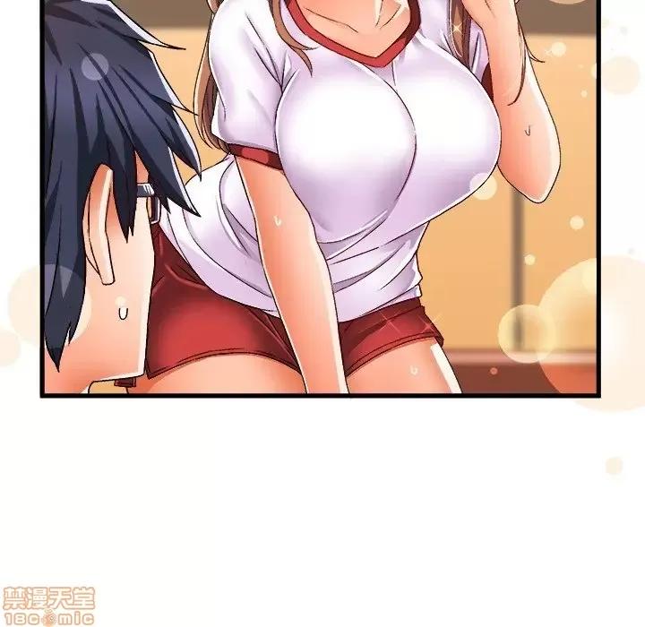 绘写你我的纯真 这才不是少女漫画 36 第19页