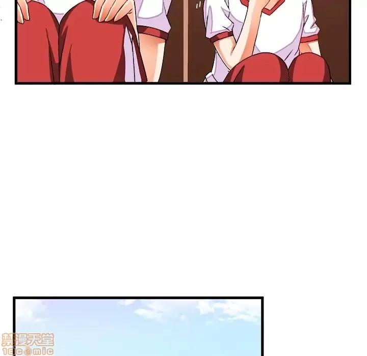 绘写你我的纯真 这才不是少女漫画 36 第23页