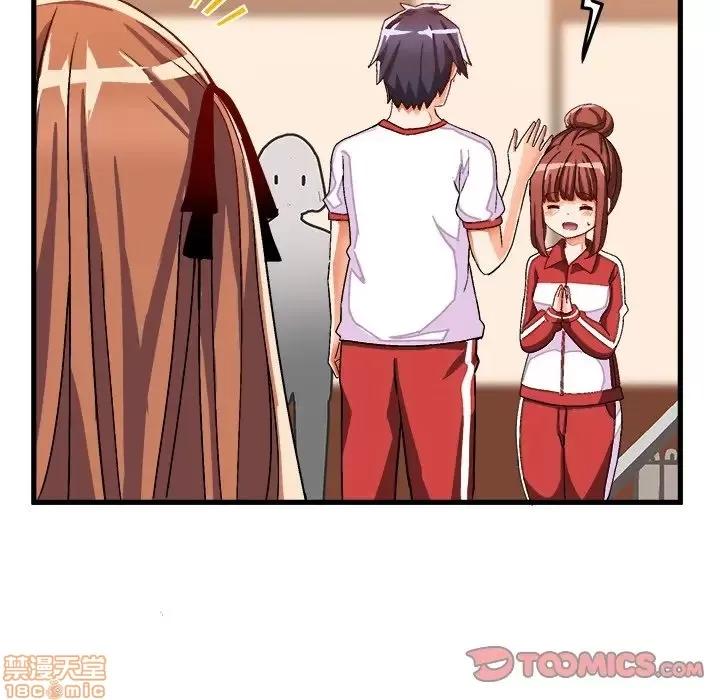 绘写你我的纯真 这才不是少女漫画 36 第30页