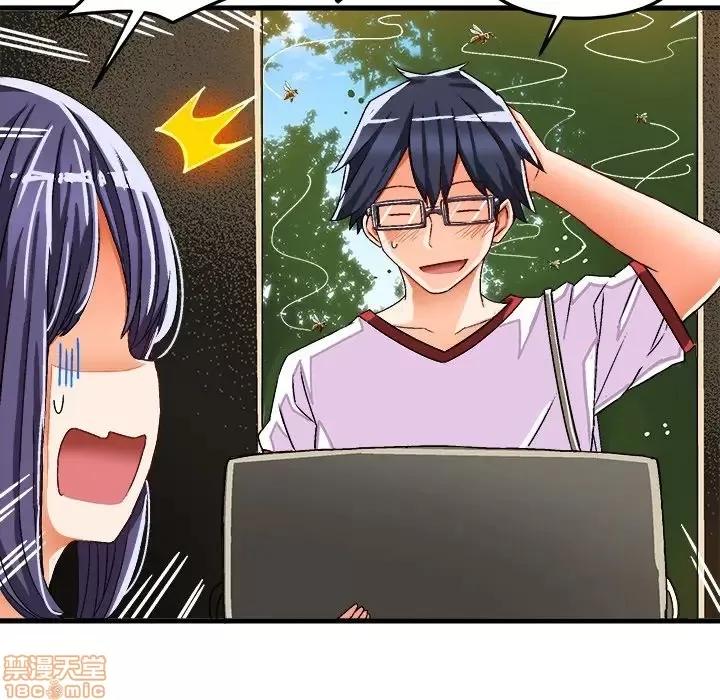 绘写你我的纯真 这才不是少女漫画 36 第40页