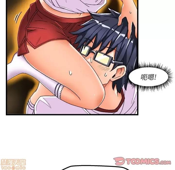 绘写你我的纯真 这才不是少女漫画 36 第54页