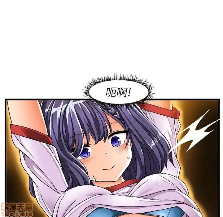 绘写你我的纯真 这才不是少女漫画 36 第56页