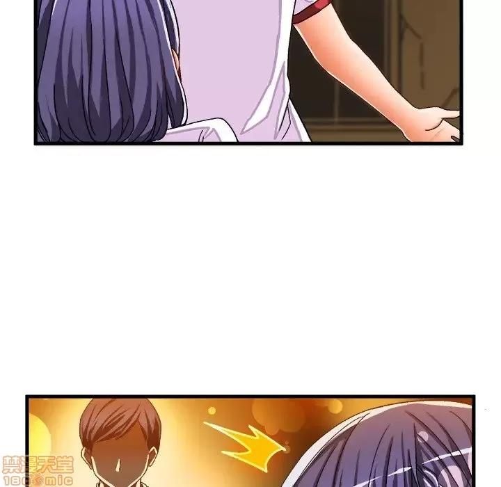 绘写你我的纯真 这才不是少女漫画 36 第72页