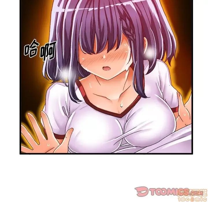 绘写你我的纯真 这才不是少女漫画 36 第78页