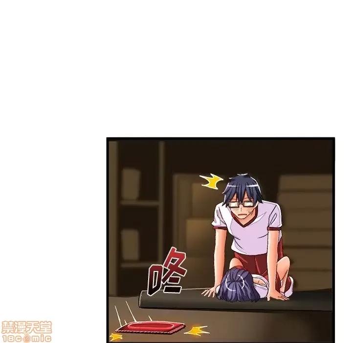 绘写你我的纯真 这才不是少女漫画 36 第80页