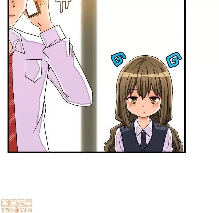 绘写你我的纯真 这才不是少女漫画 37 第8页