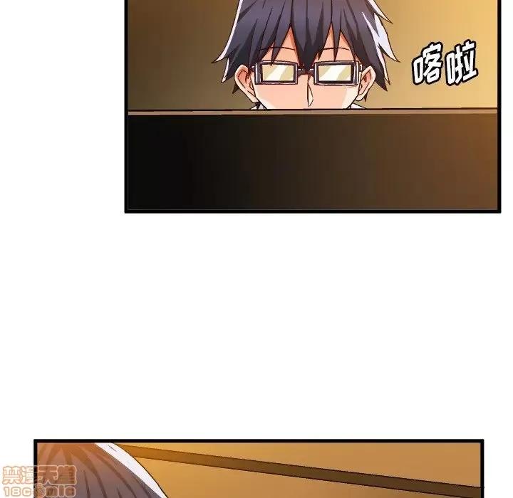 绘写你我的纯真 这才不是少女漫画 37 第35页